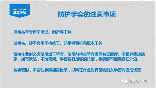 全員必看 勞動(dòng)防護(hù)用品配置、使用與維護(hù)全攻略及節(jié)能管理服務(wù)要點(diǎn)